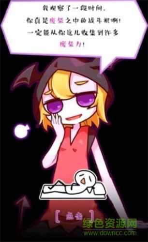 家里蹲等錢從天降漢化版 v1.0.3 安卓版 0