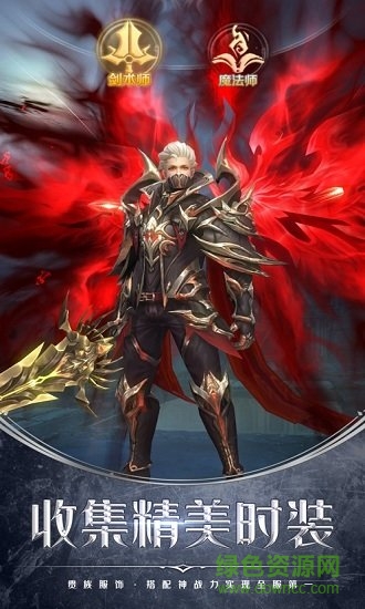 龍魂騎士官方版 v1.4.8.1 安卓版 1