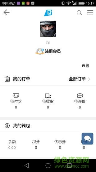 口腔新干線 v2.33 安卓版 2