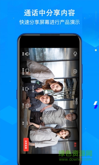 venue云互動 v2.1.0 安卓版 2