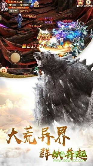 焚仙劍訣 v1.4.3安卓版 0