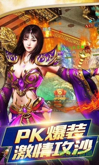 鑄劍師單職業(yè) v1.0.0 安卓版 0