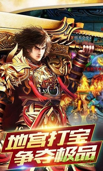 鑄劍師單職業(yè) v1.0.0 安卓版 1