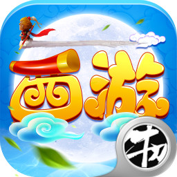 十萬個(gè)孫悟空最新版