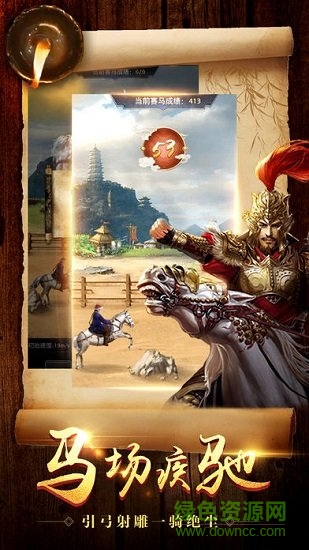 回到古代当大官