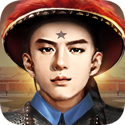 回到古代當(dāng)大官游戲