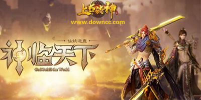 上古諸神都有哪些版本-上古諸神手游下載-上古諸神游戲版本大全