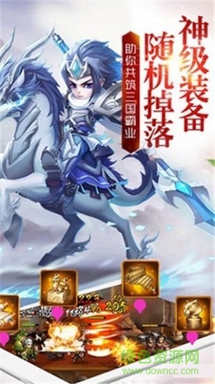 俠客西游傳手機(jī)版游戲下載