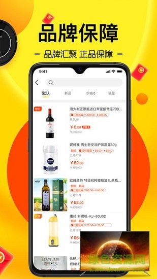 蜂仔生活安卓版