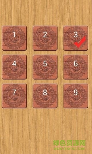 木板華容道unblock me v1.0 安卓版 3