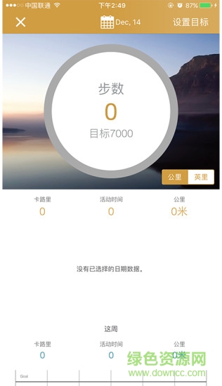 oskron安卓版 oskron手机版
