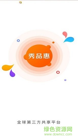 秀品惠安卓版