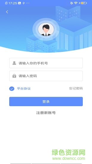 图小助 v2.1.2 安卓版3