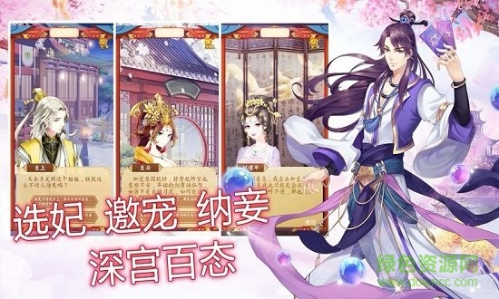 戀戀江山免費下載