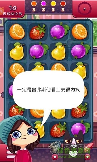 糖果世界消消乐 糖果世界消消乐游戏