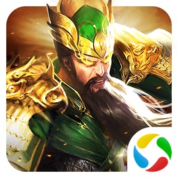 魏蜀吳悍將之名將錄qq微信版