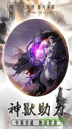 無限深淵免費(fèi)下載