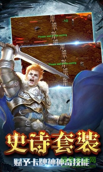 死靈戰(zhàn)神裁決官方版 v1.0 安卓版 1