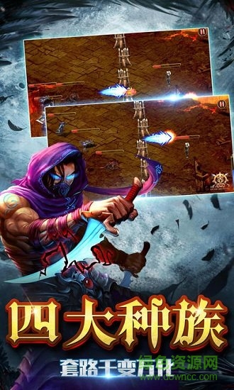 死靈戰(zhàn)神裁決免費(fèi)下載