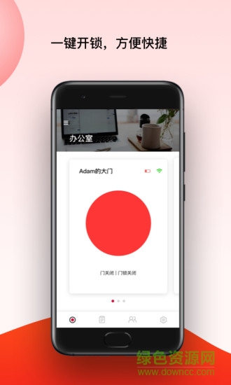 PANPAN盼盼智能家居 v2.20.0 最新版 2
