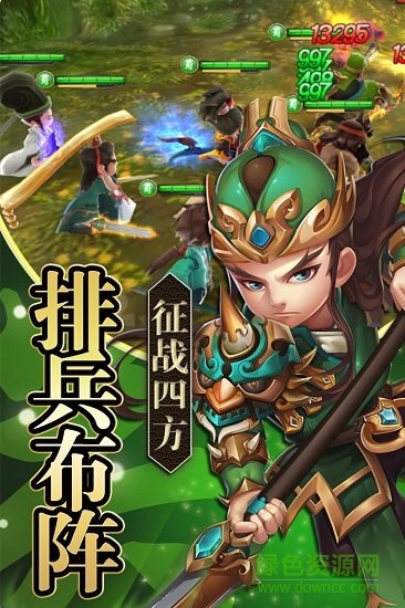 九游eq樂園游戲 v2.0 安卓版 2