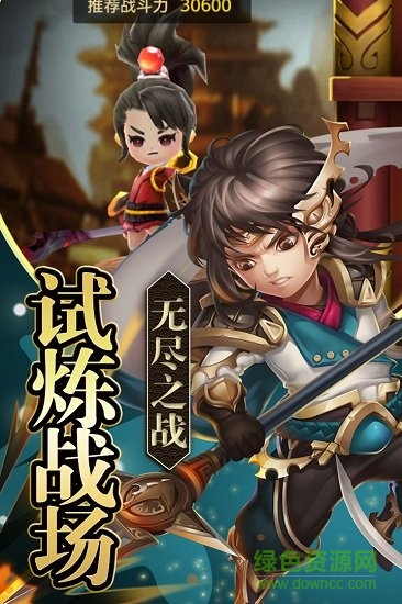 九游eq樂園游戲 v2.0 安卓版 1