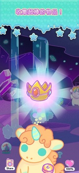 小偷獨角獸下載