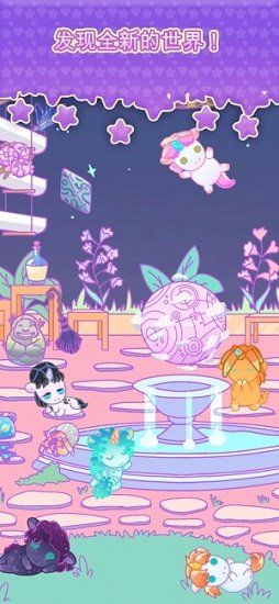 小偷獨角獸內(nèi)購 v1.0.7 安卓免費版 0