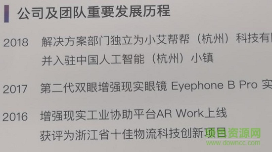 小艾助視器 v1.0.191107 安卓版 2