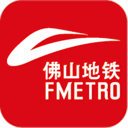 佛軌運(yùn)營(yíng)(佛山地鐵員工app)