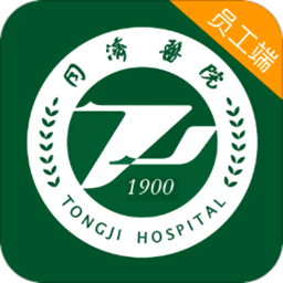掌上同濟(jì)員工版本