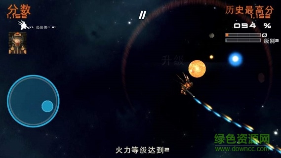 量子復(fù)仇中文 v1.0.1 安卓版 0