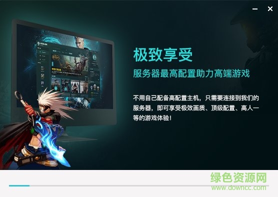 5g芝麻云游戲pc版 5g芝麻云游戲平臺