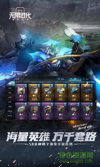 戰(zhàn)爭藝術(shù)赤潮英雄互娛版本