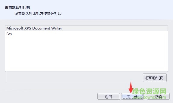 申通打印專(zhuān)家網(wǎng)點(diǎn)pc版