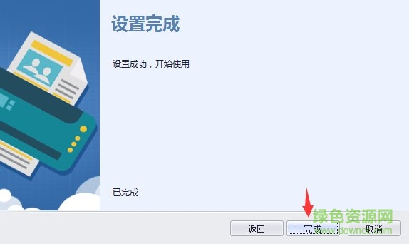 申通打印專(zhuān)家網(wǎng)點(diǎn)版軟件