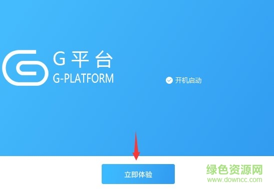 格力g平臺(tái)個(gè)人登錄
