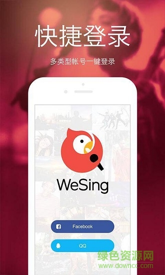 全民k歌谷歌市場(chǎng)版 全民k歌谷歌國際版