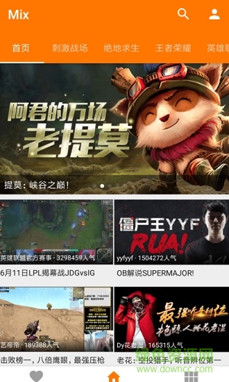 魚直播谷歌市場版