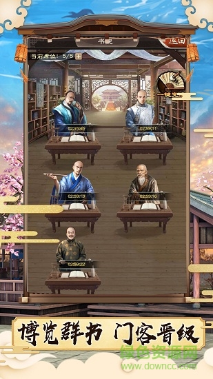 官在民间趣的版本