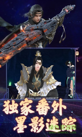 斗破蒼穹北魚版