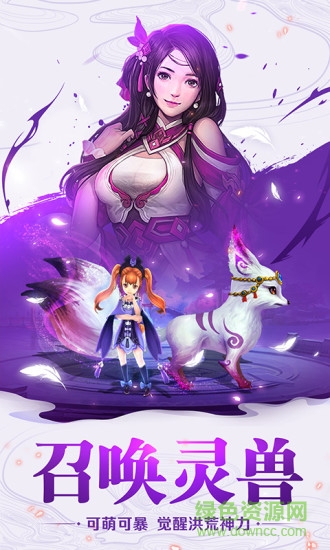 果盤逍遙大俠最新版