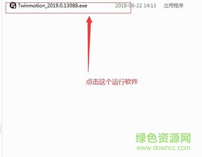 twinmotion2019中文 twinmotion2019下載