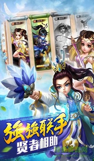 天域蒼穹更新葫蘆俠版