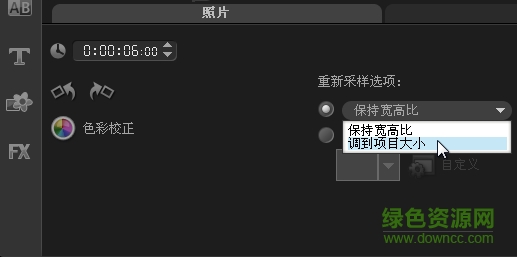 會聲會影2020正式版