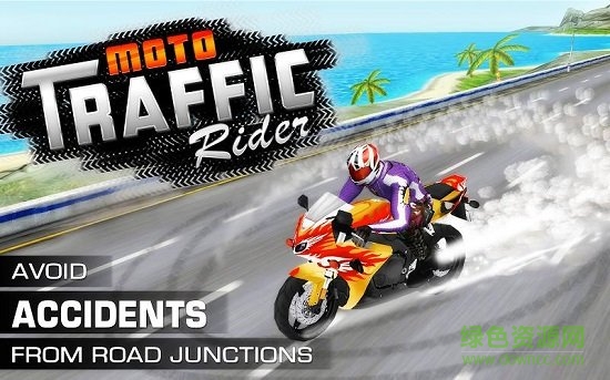 交通騎手3d(moto traffic rider) v1.6.9 安卓版 2