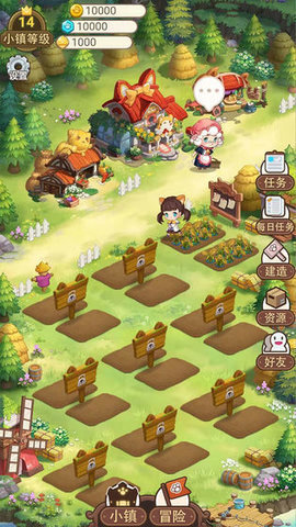 永夏鎮(zhèn)物語游戲