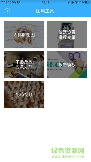 博影問(wèn)道 v2.1.0.1209 安卓版 0