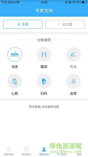 博影問(wèn)道 博影問(wèn)道app