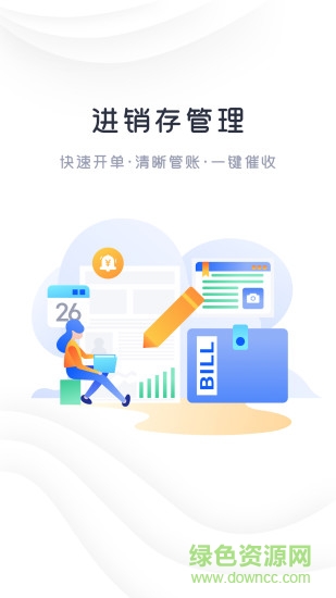 快樂阿凡提 v3.2.2 安卓版 0